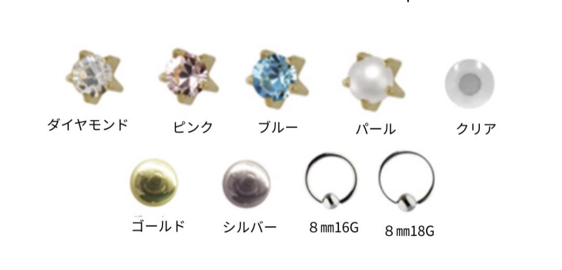 ピアスの写真