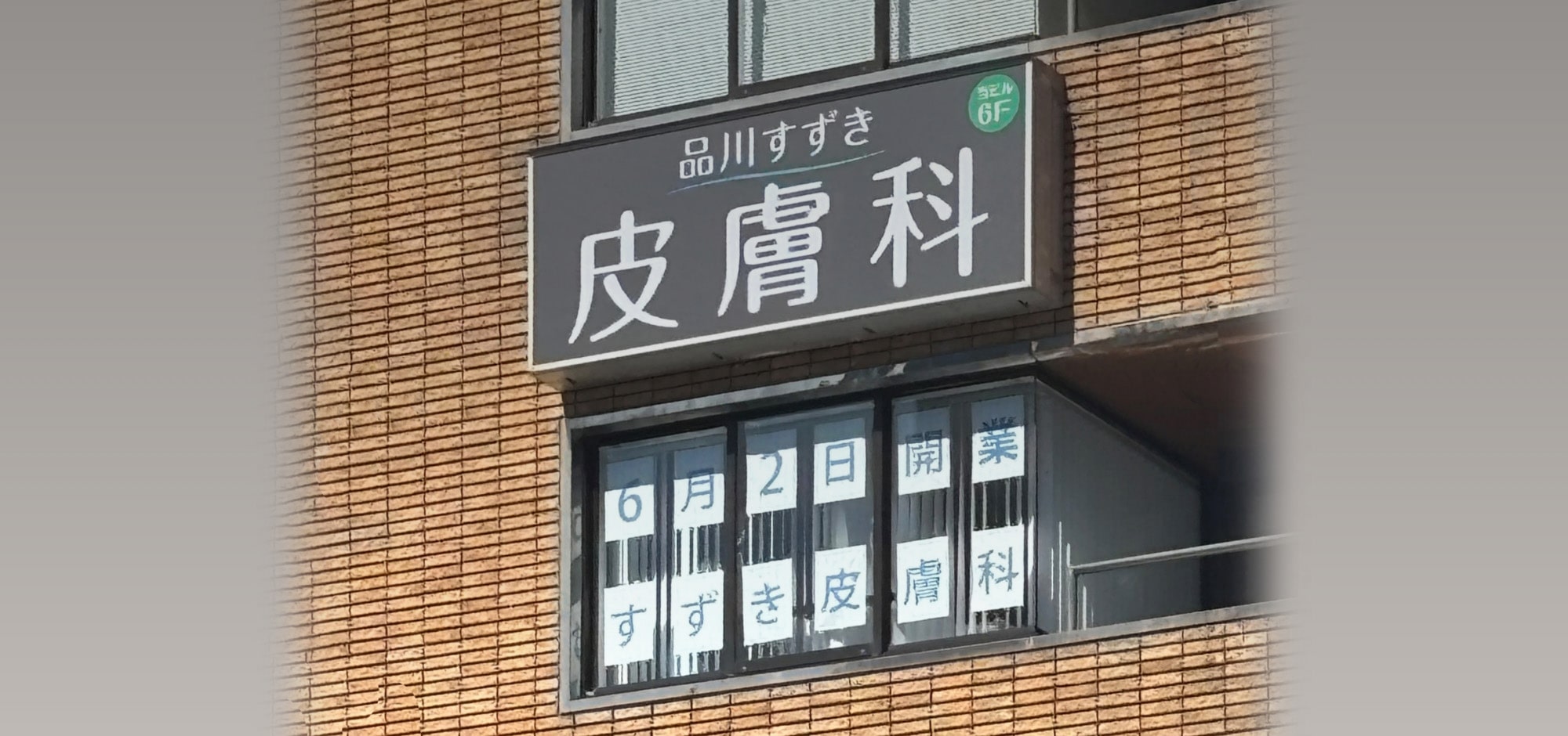 キービジュアルイメージ01